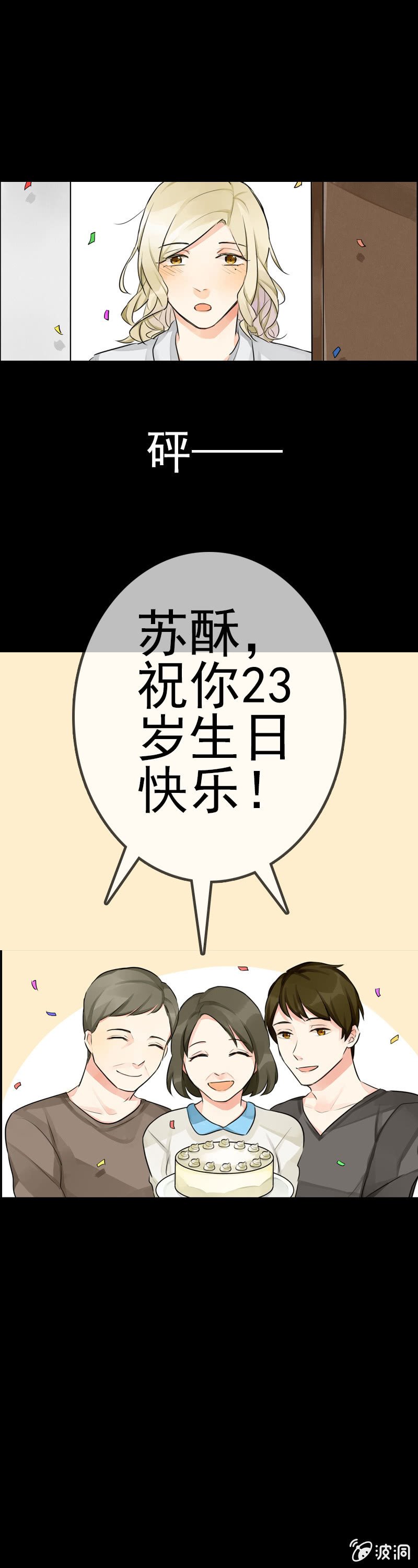 原来是个梦
