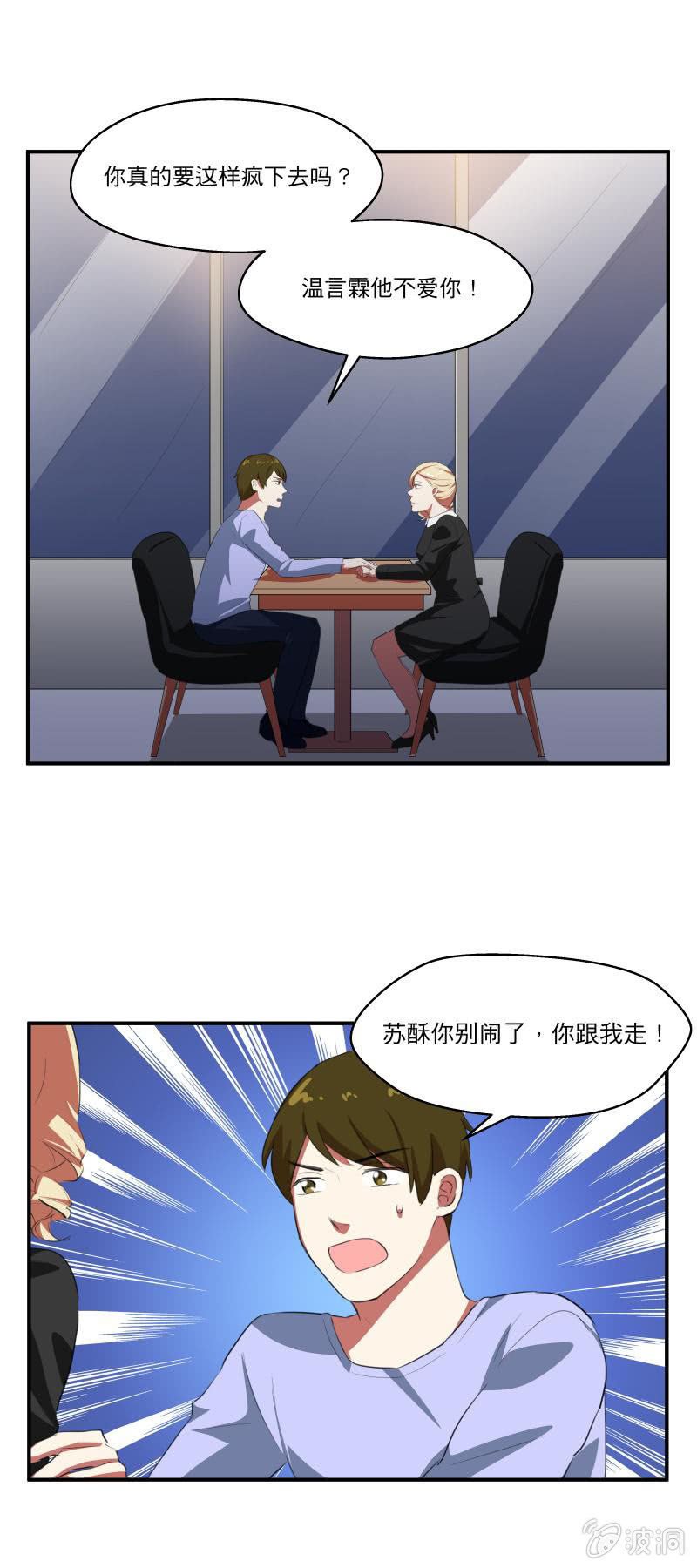 再见史航