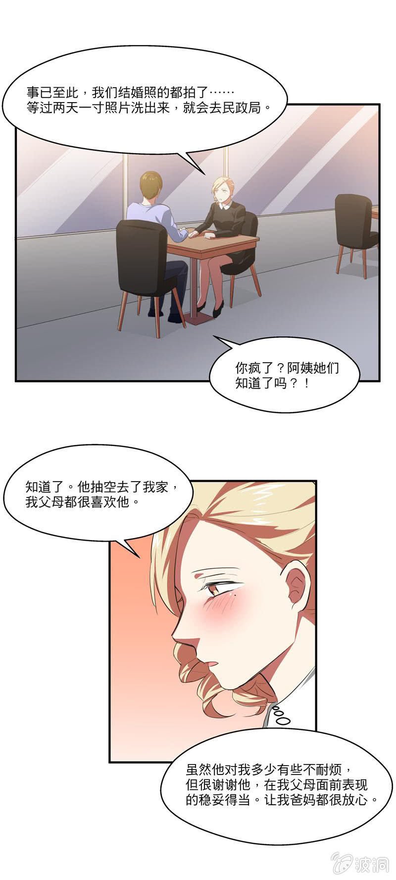 再见史航