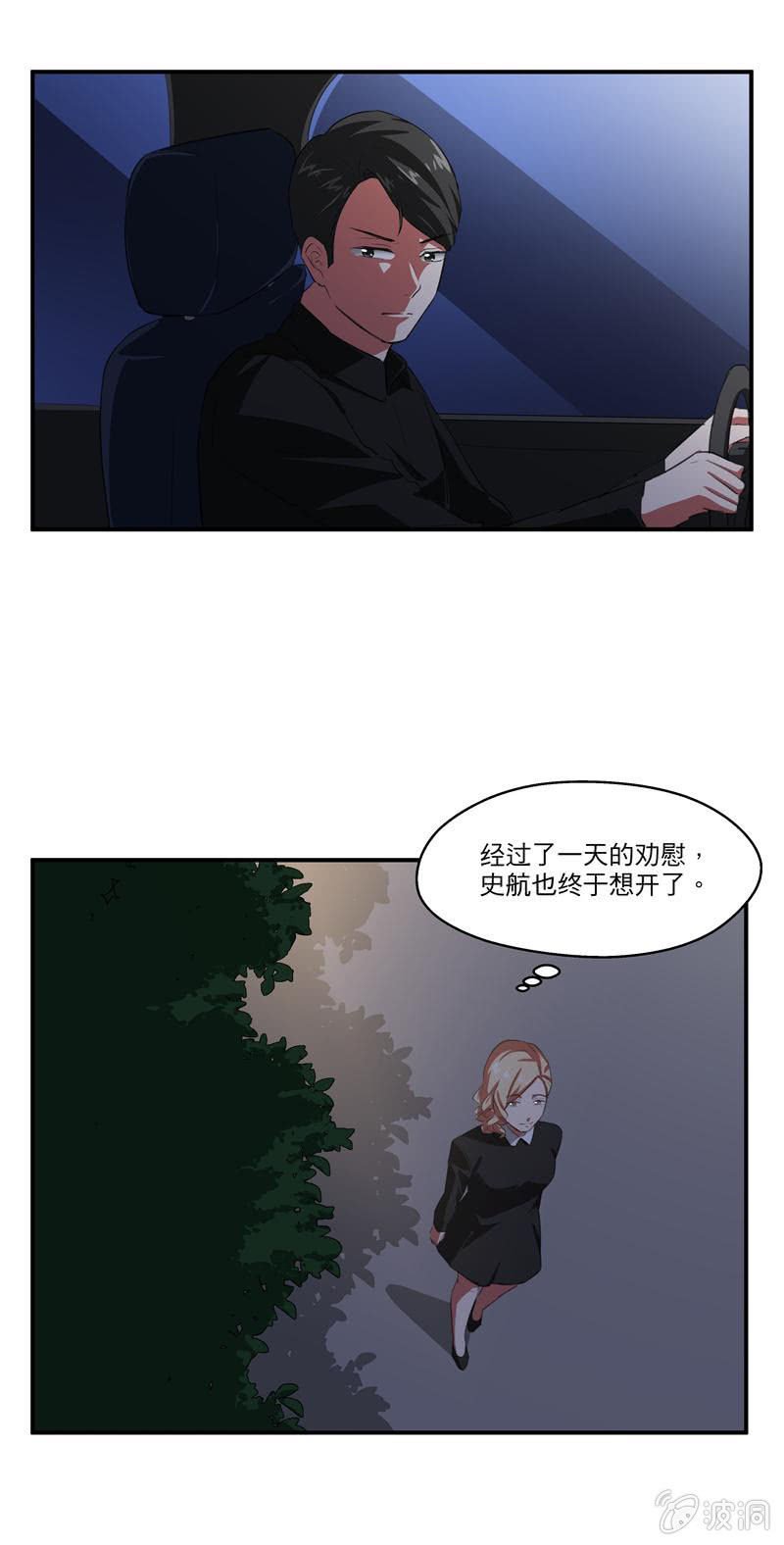 再见史航