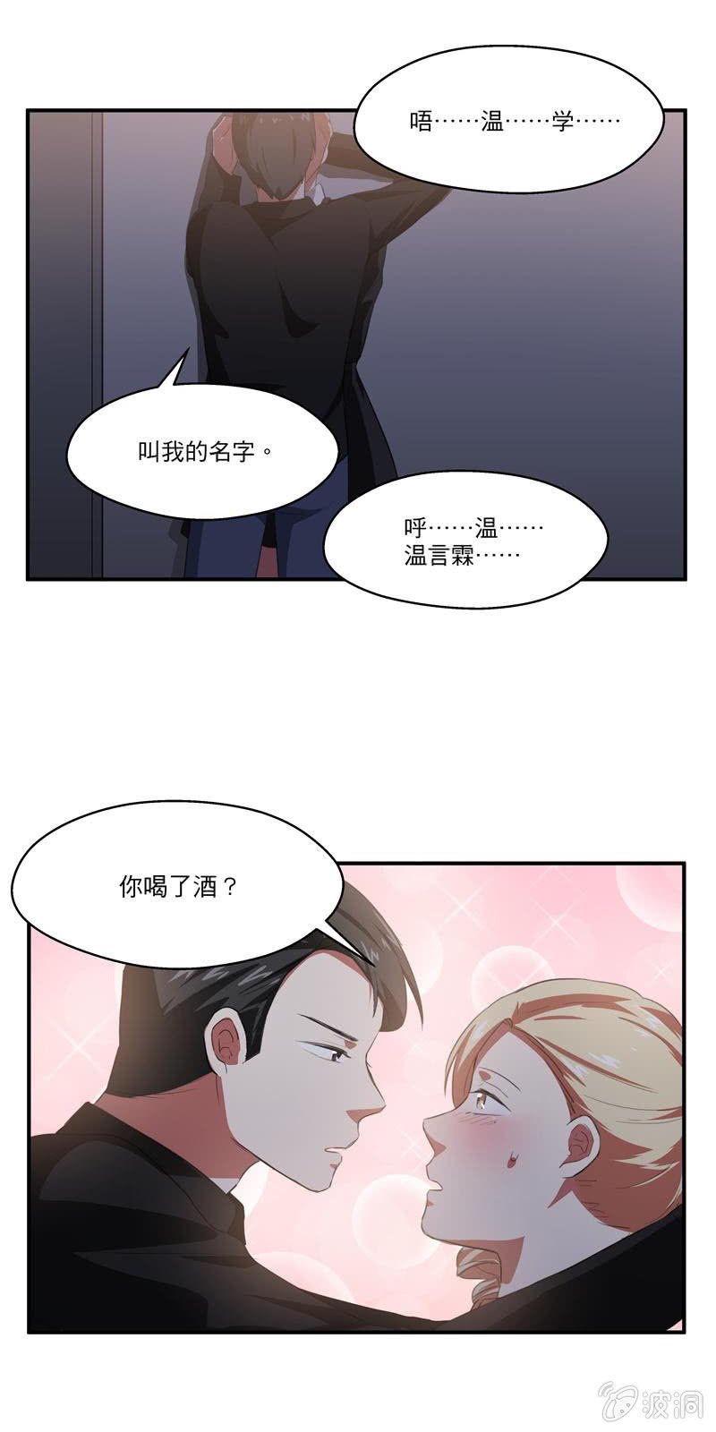 再见史航