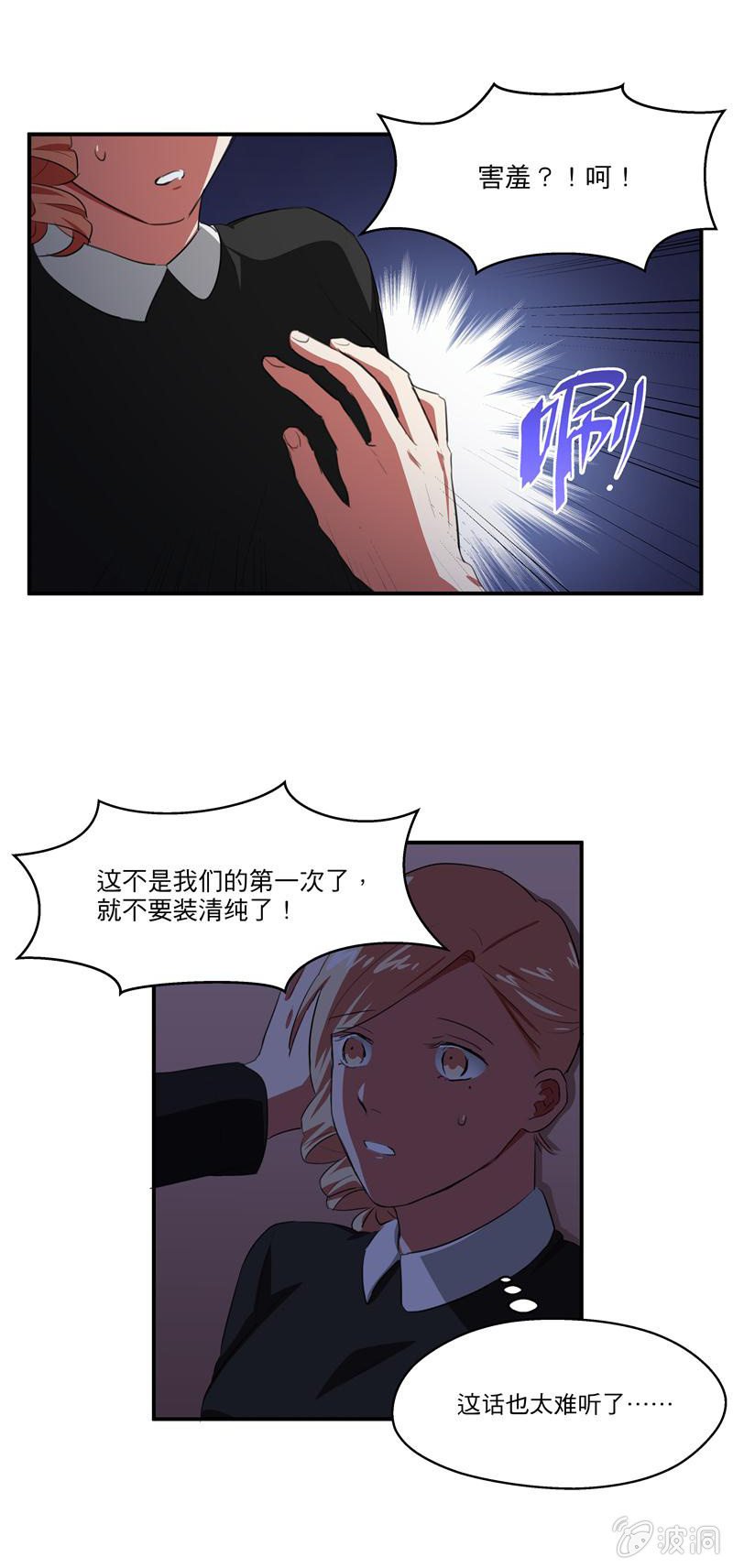 再见史航