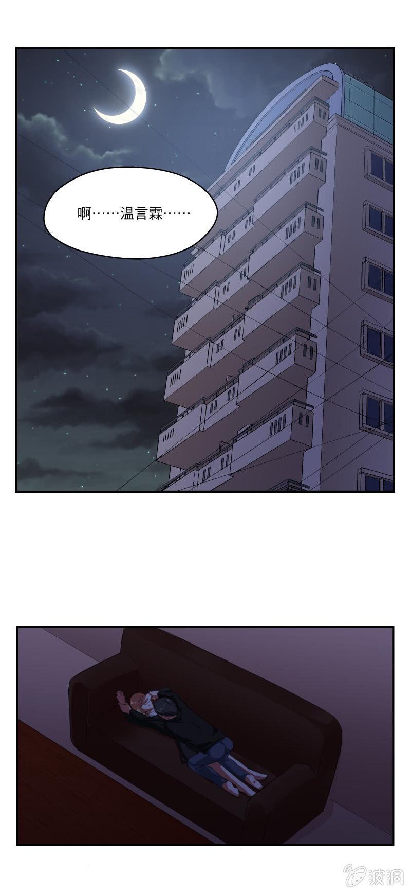 我更爱你