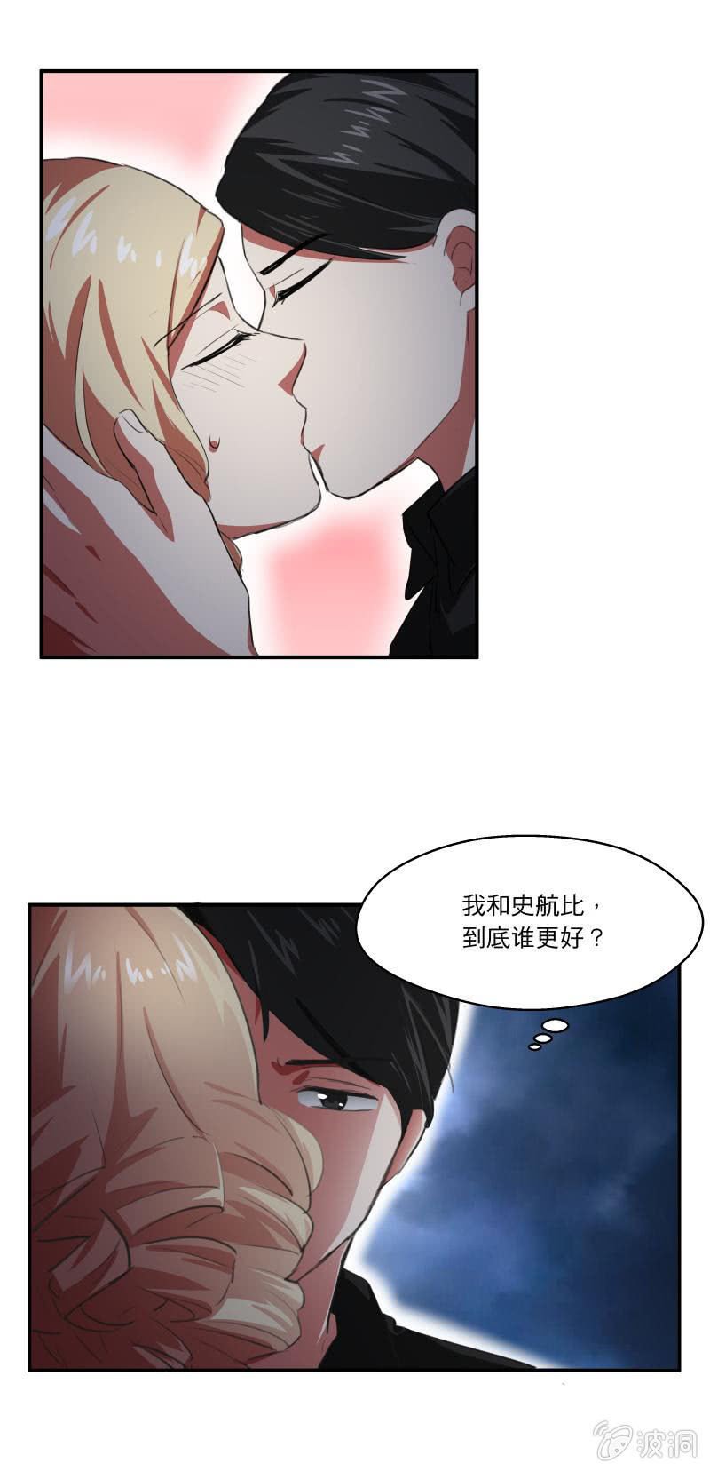 我更爱你