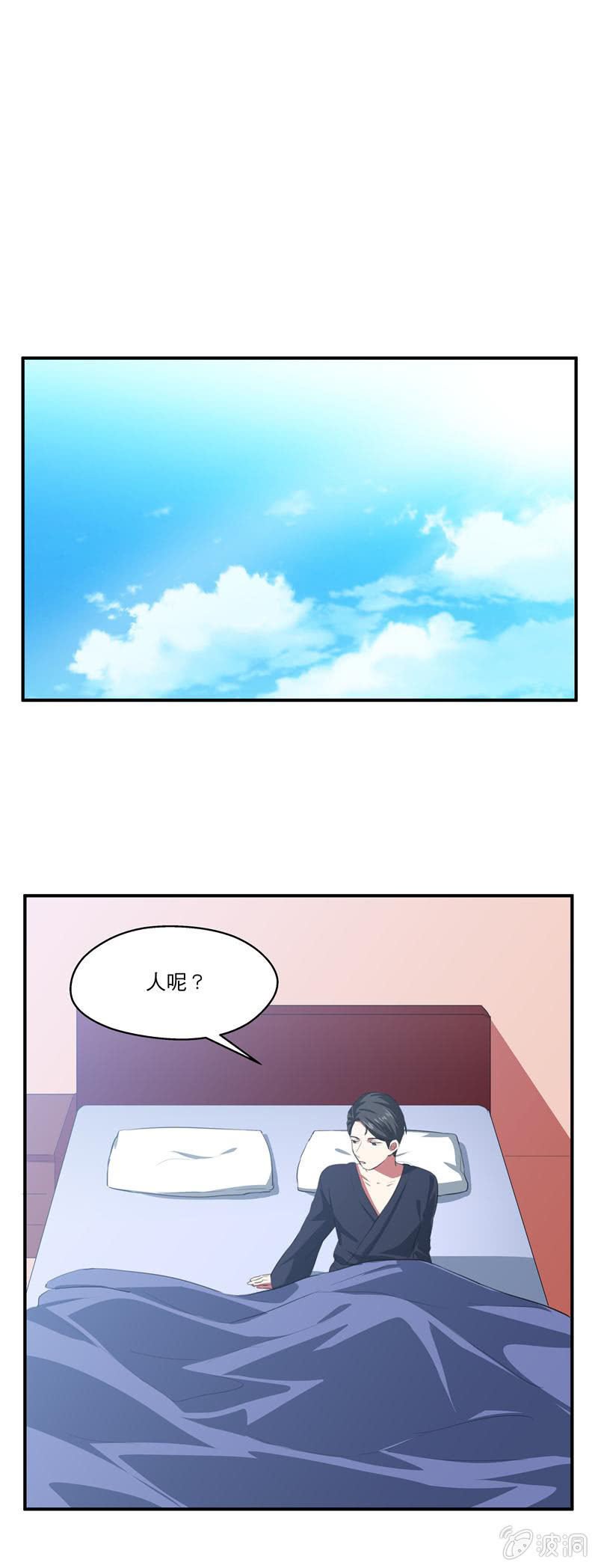 我更爱你