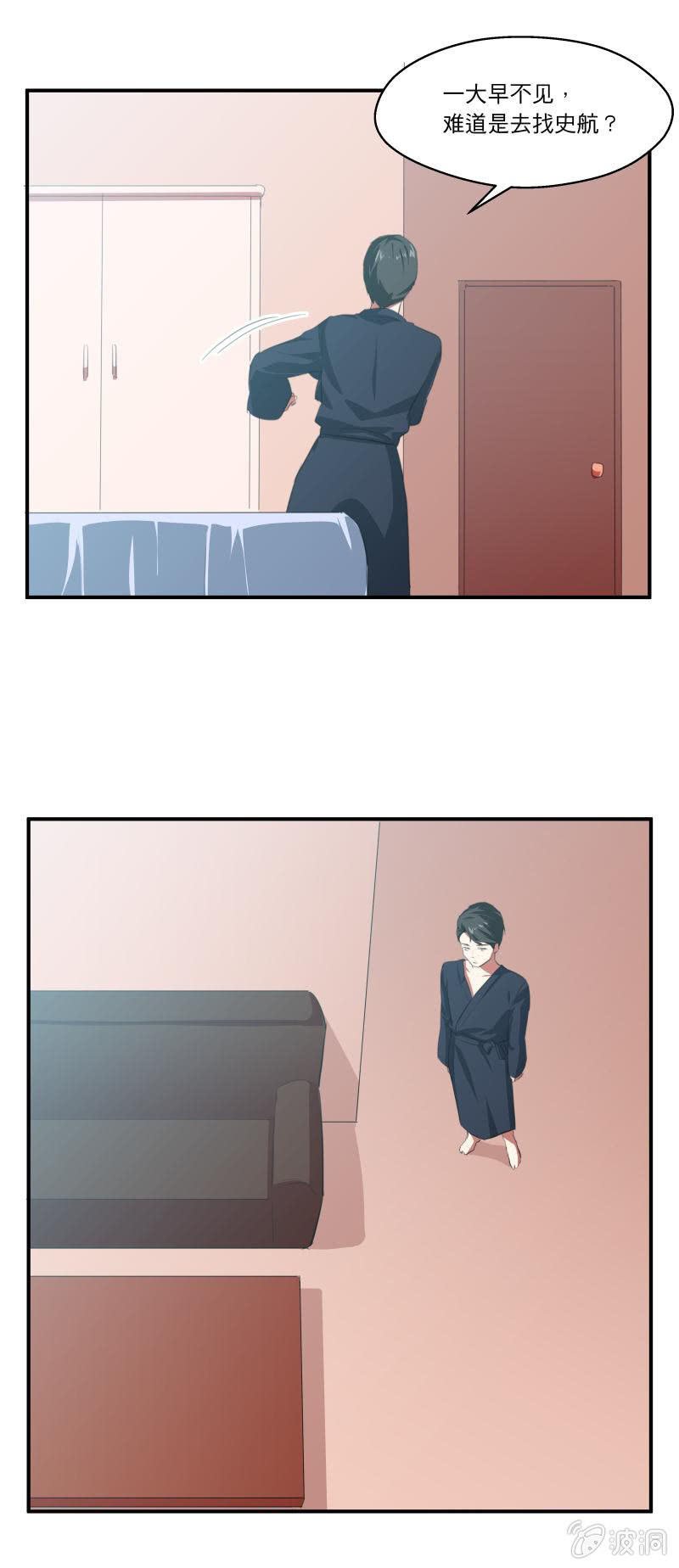 我更爱你