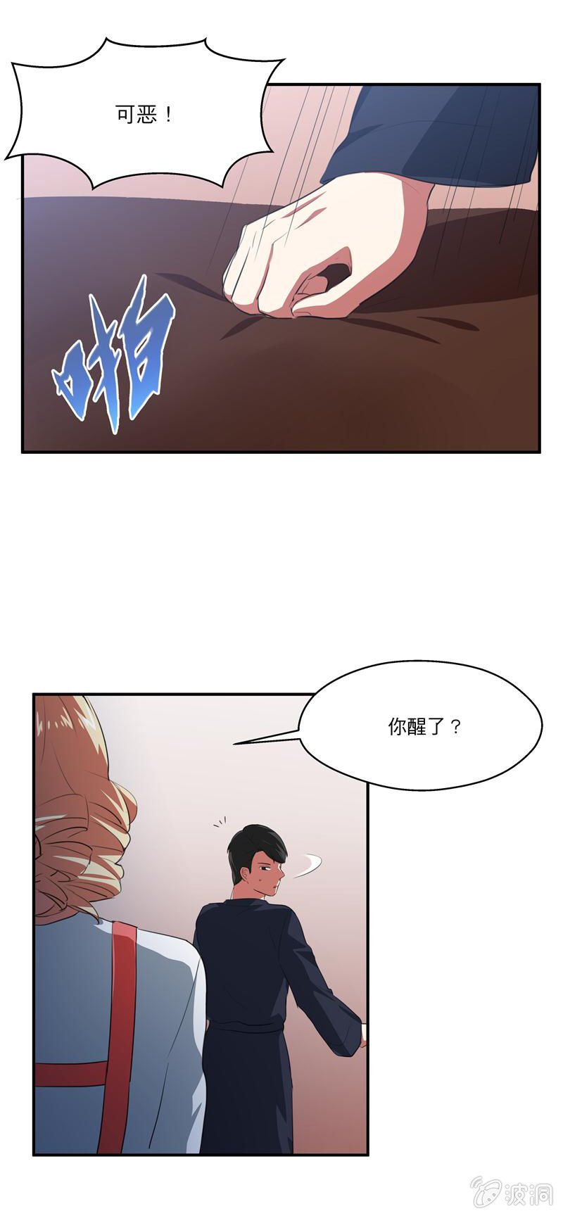 我更爱你