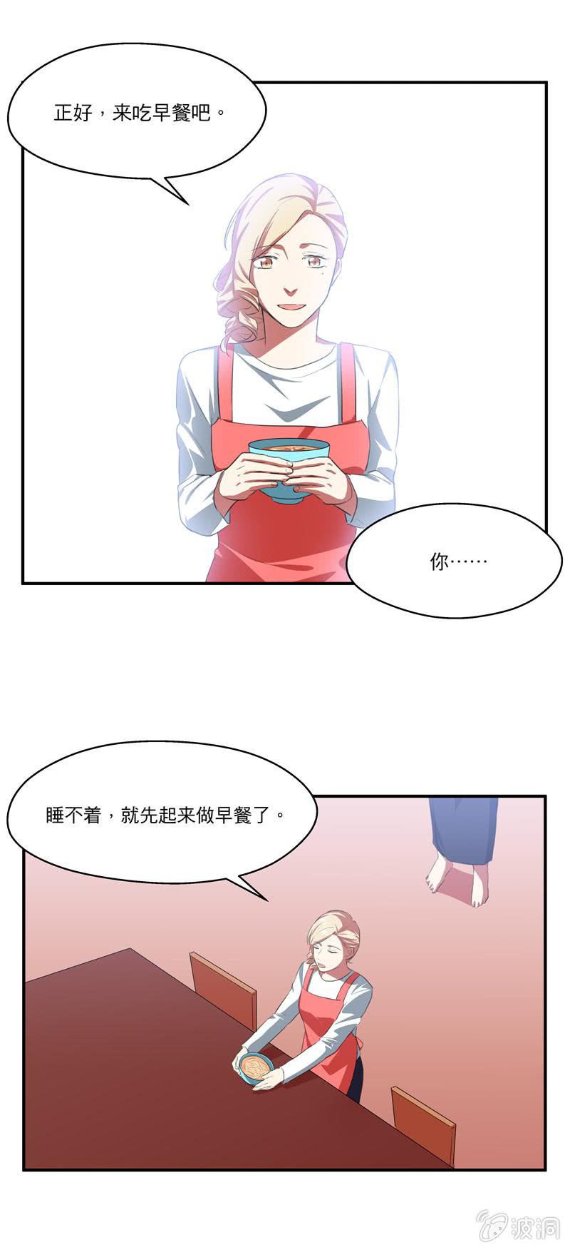 我更爱你