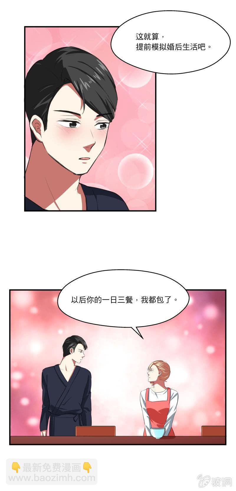 我更爱你