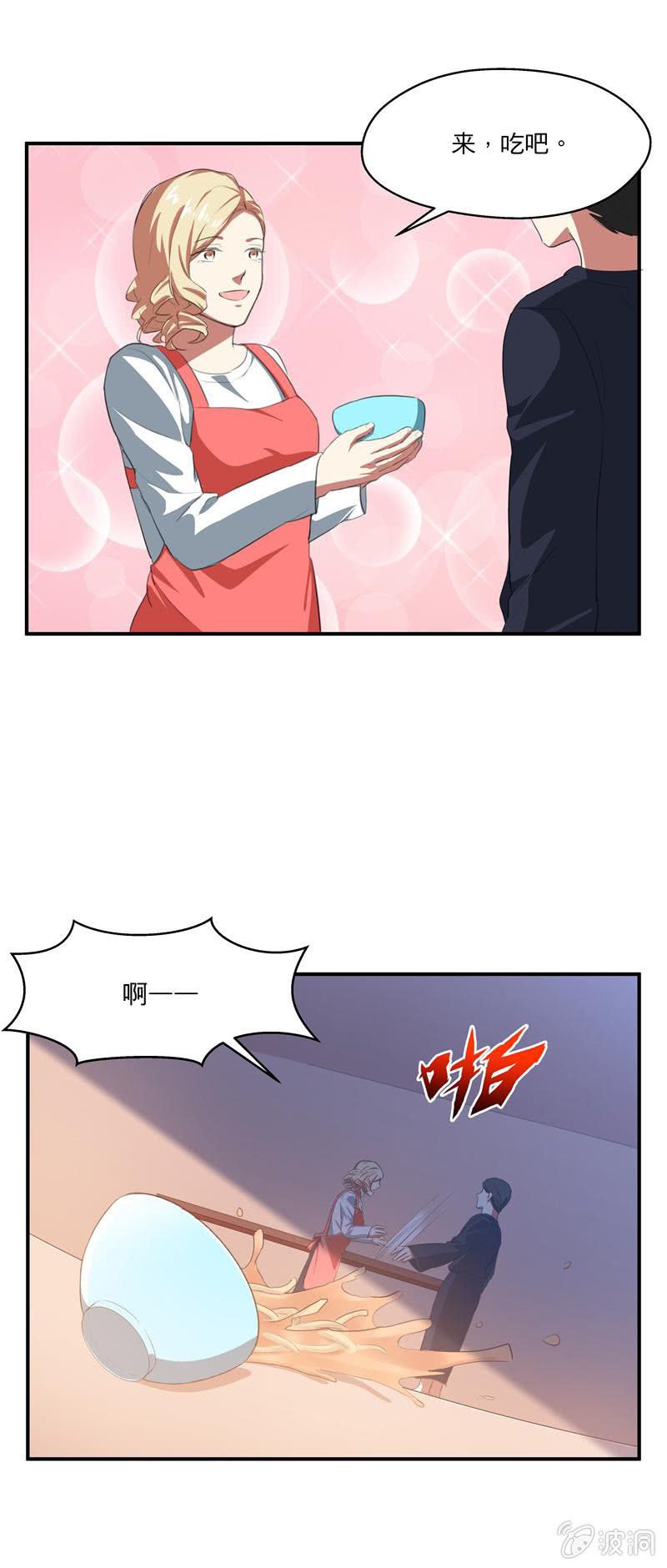打开心结