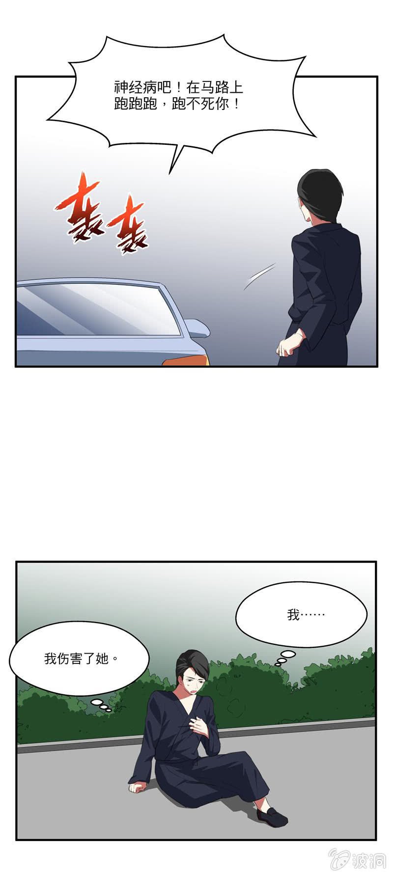 打开心结