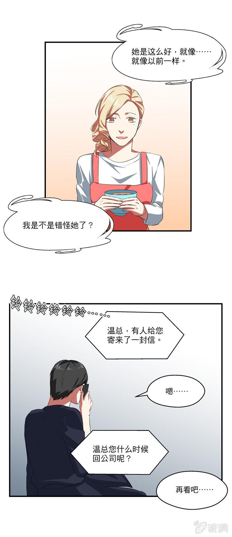 打开心结
