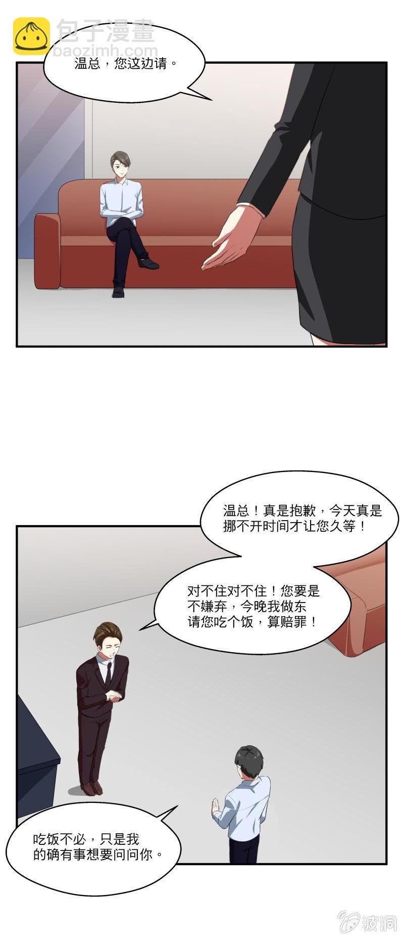 打开心结