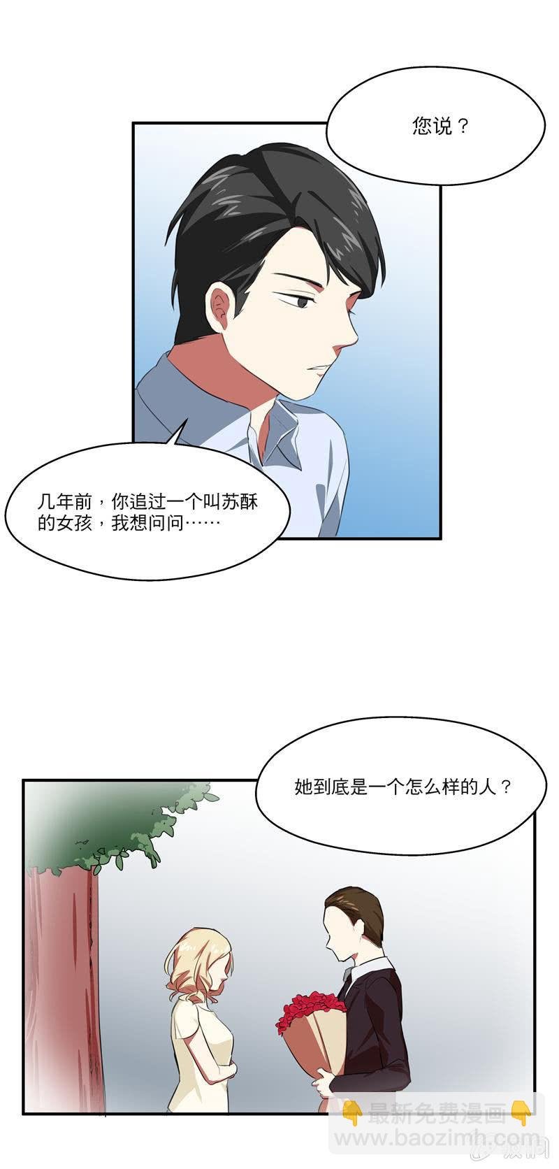 打开心结