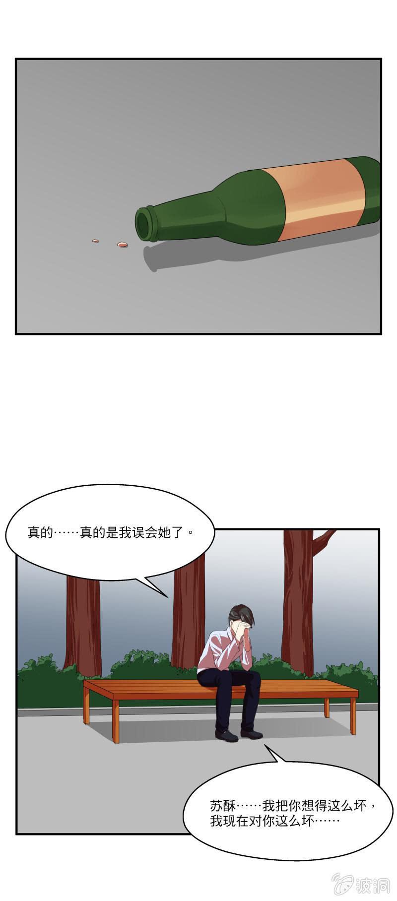 打开心结