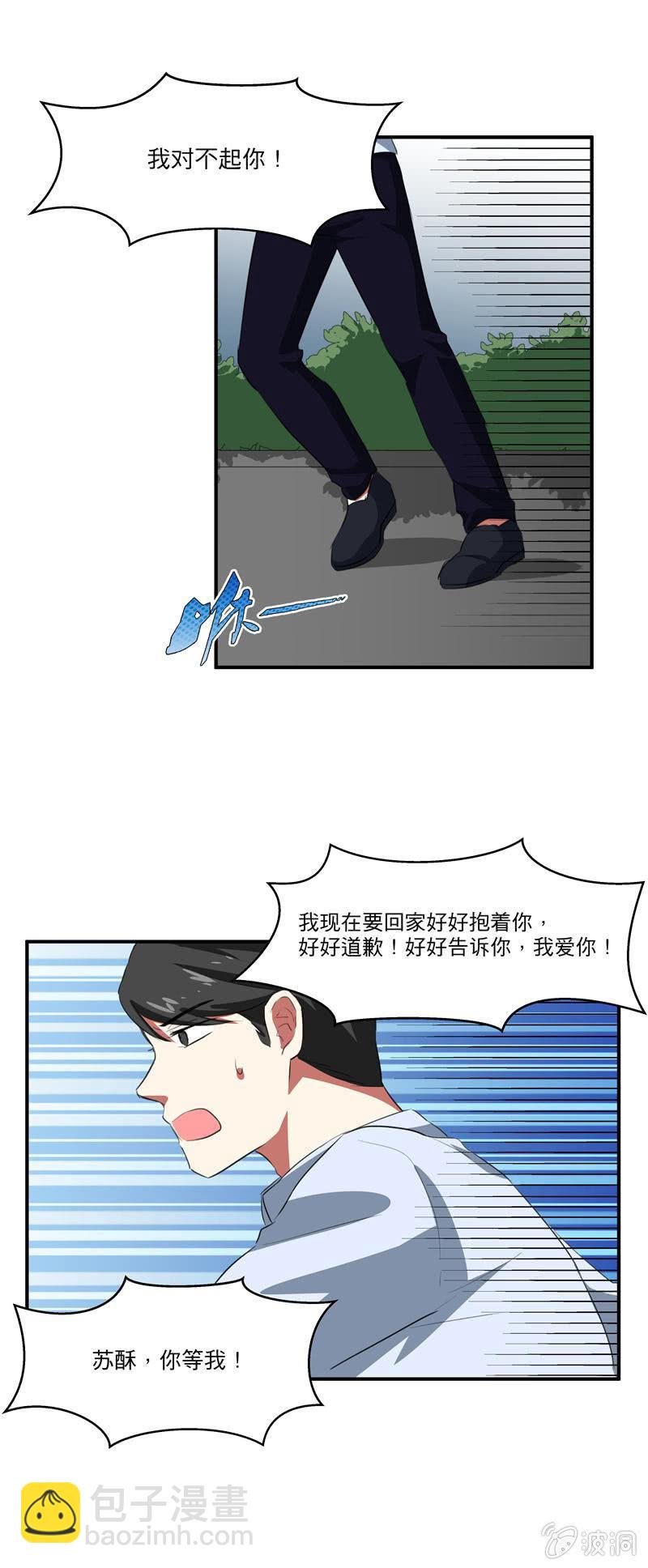 打开心结