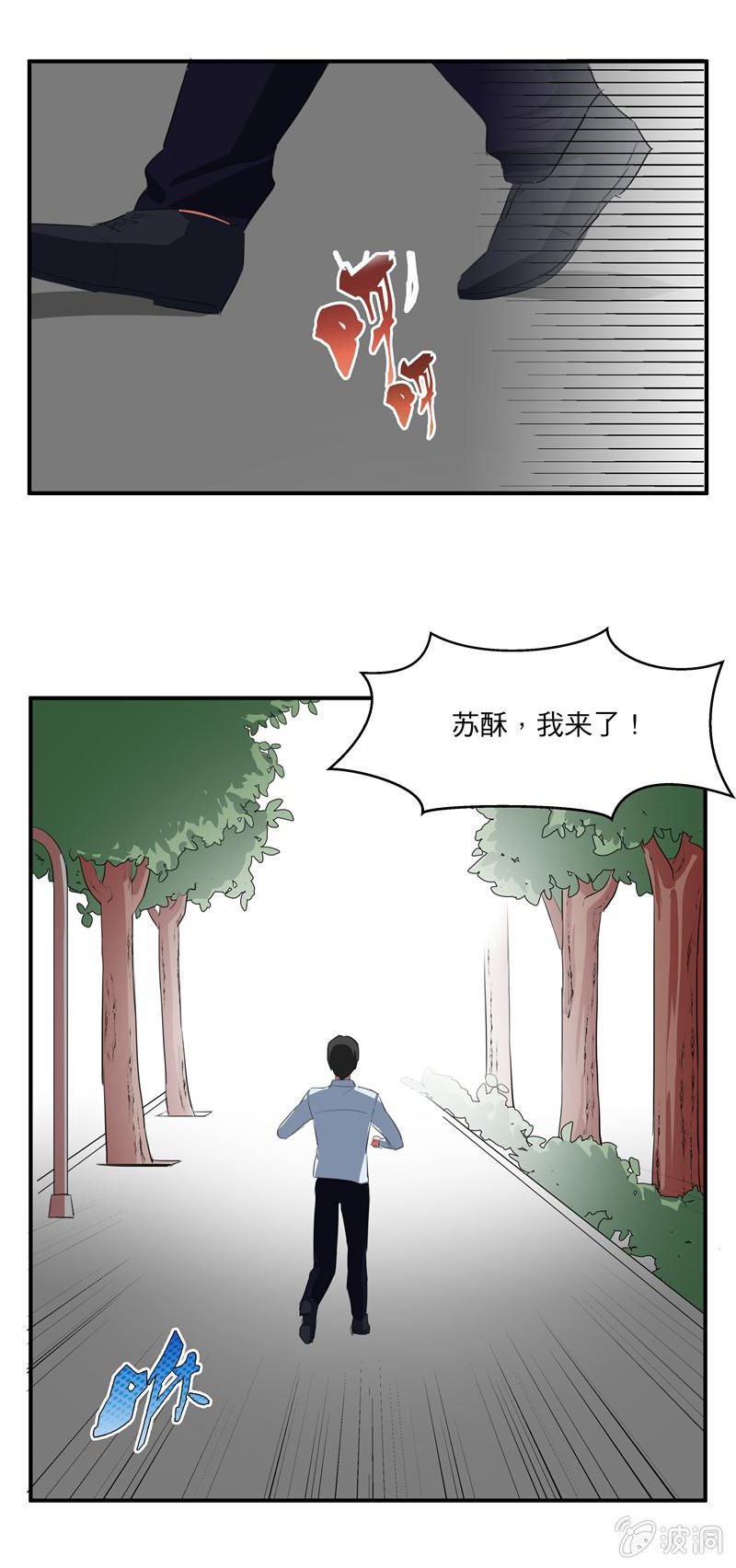 迟到的情书