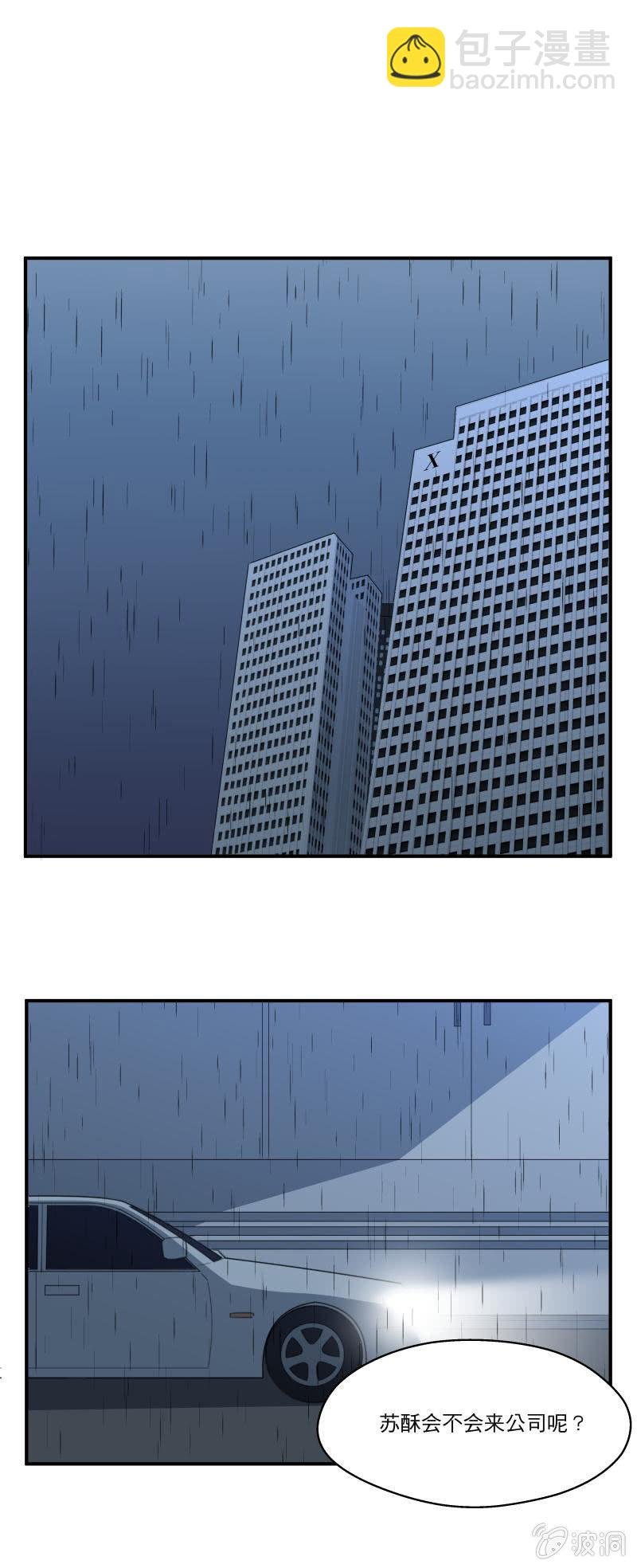 迟到的情书