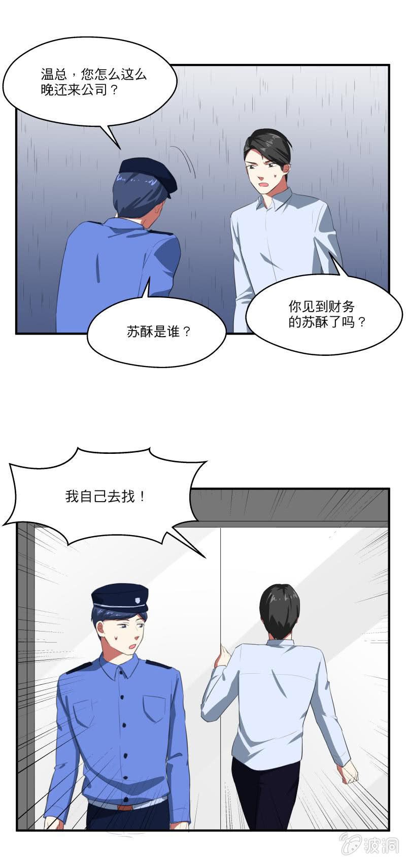 迟到的情书