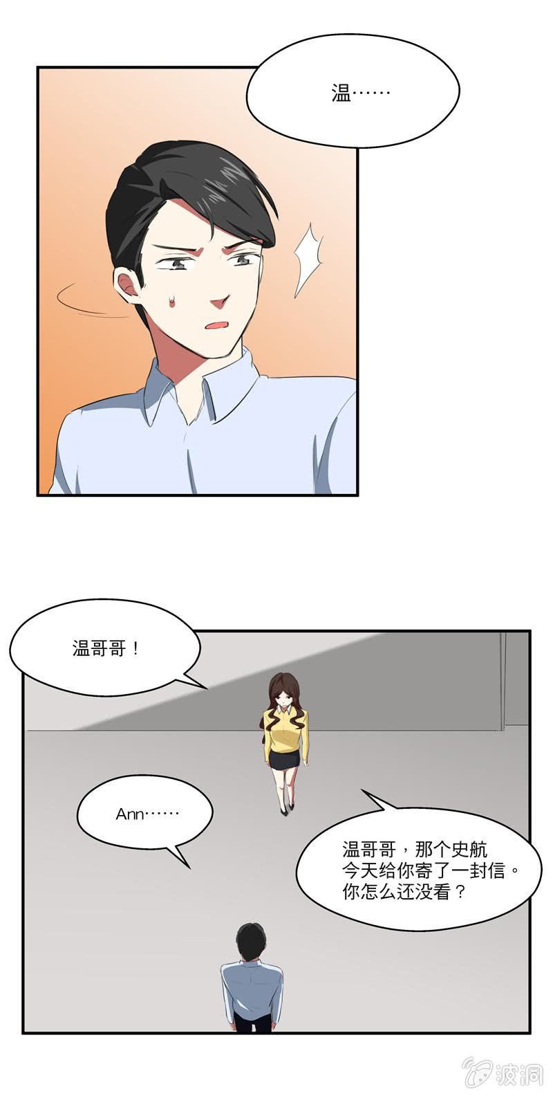 迟到的情书