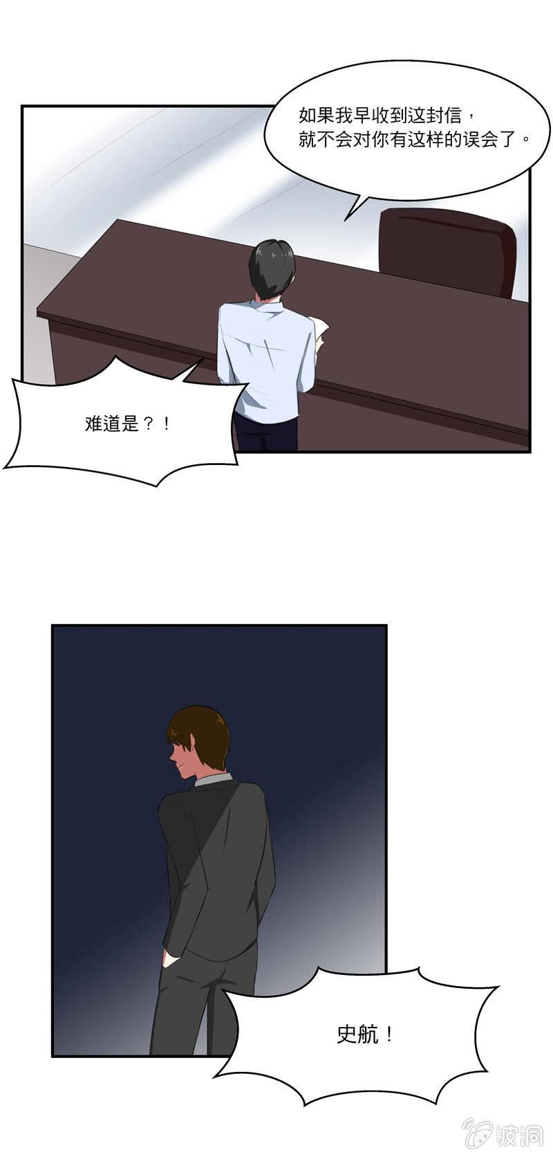 迟到的情书