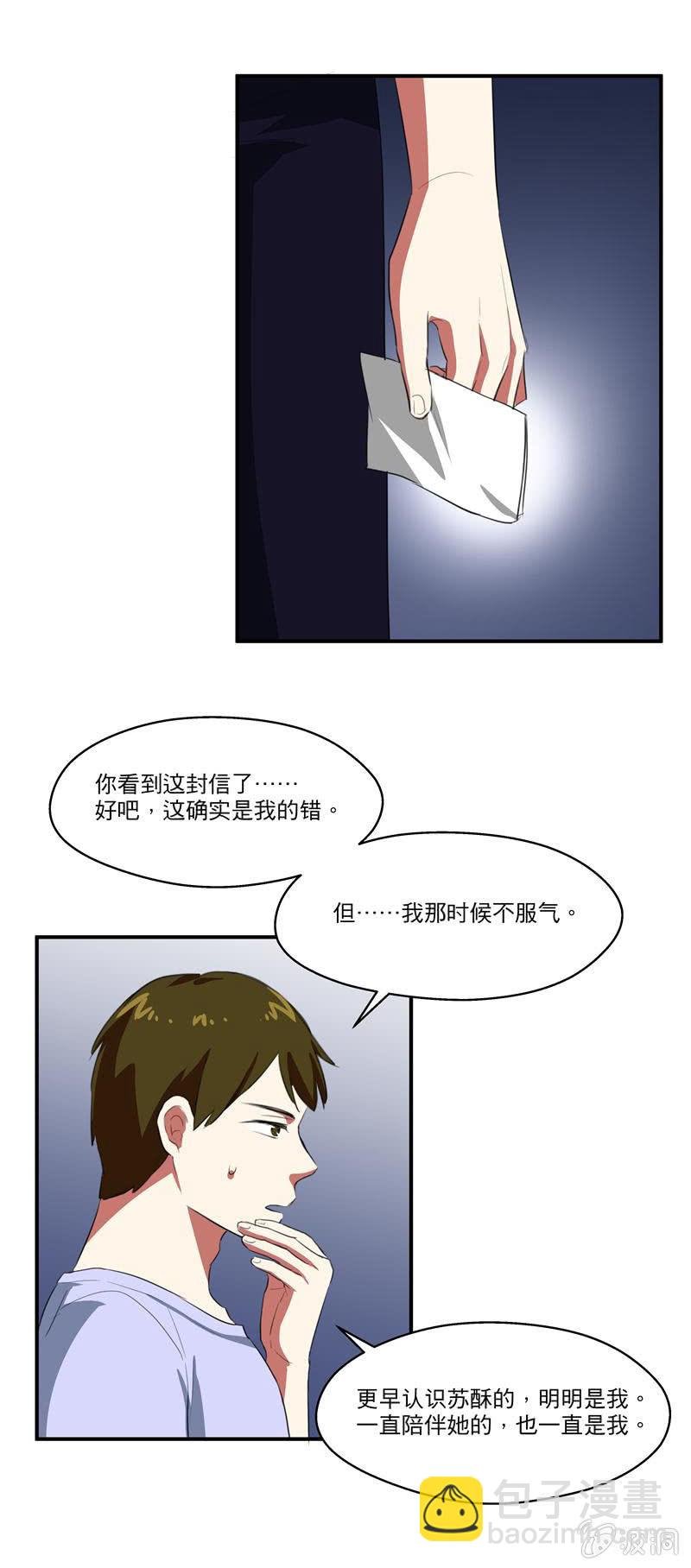 初次相遇的地方