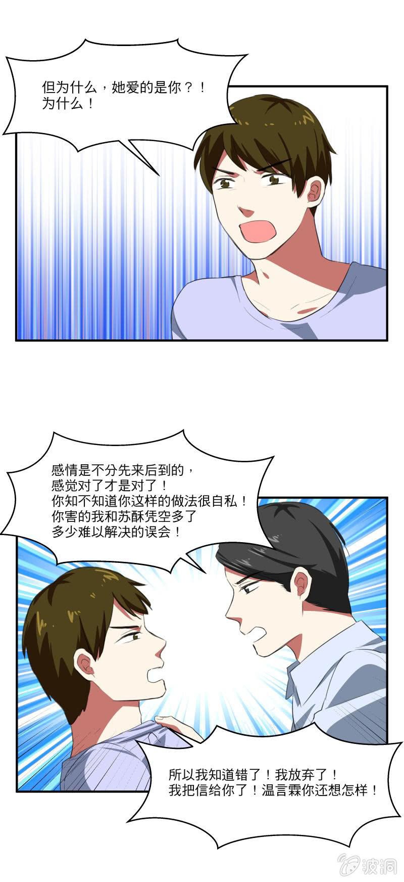 初次相遇的地方