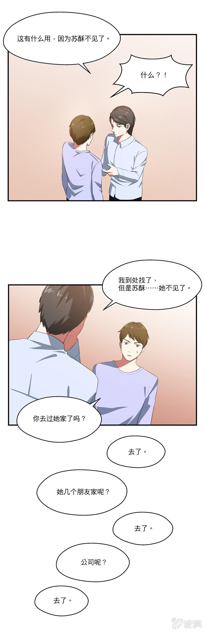 初次相遇的地方