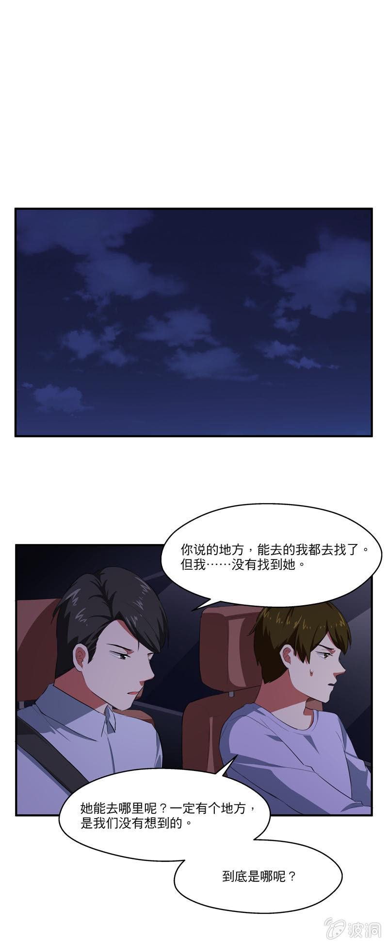 初次相遇的地方