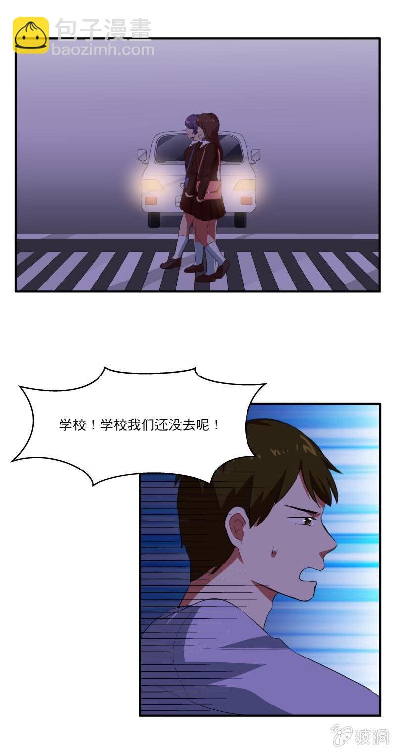 初次相遇的地方