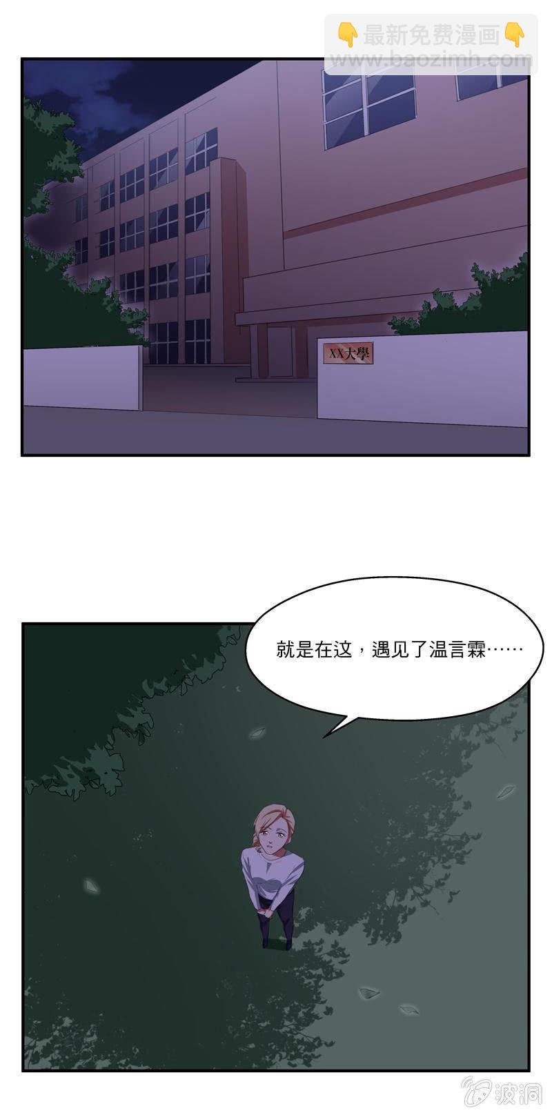 初次相遇的地方