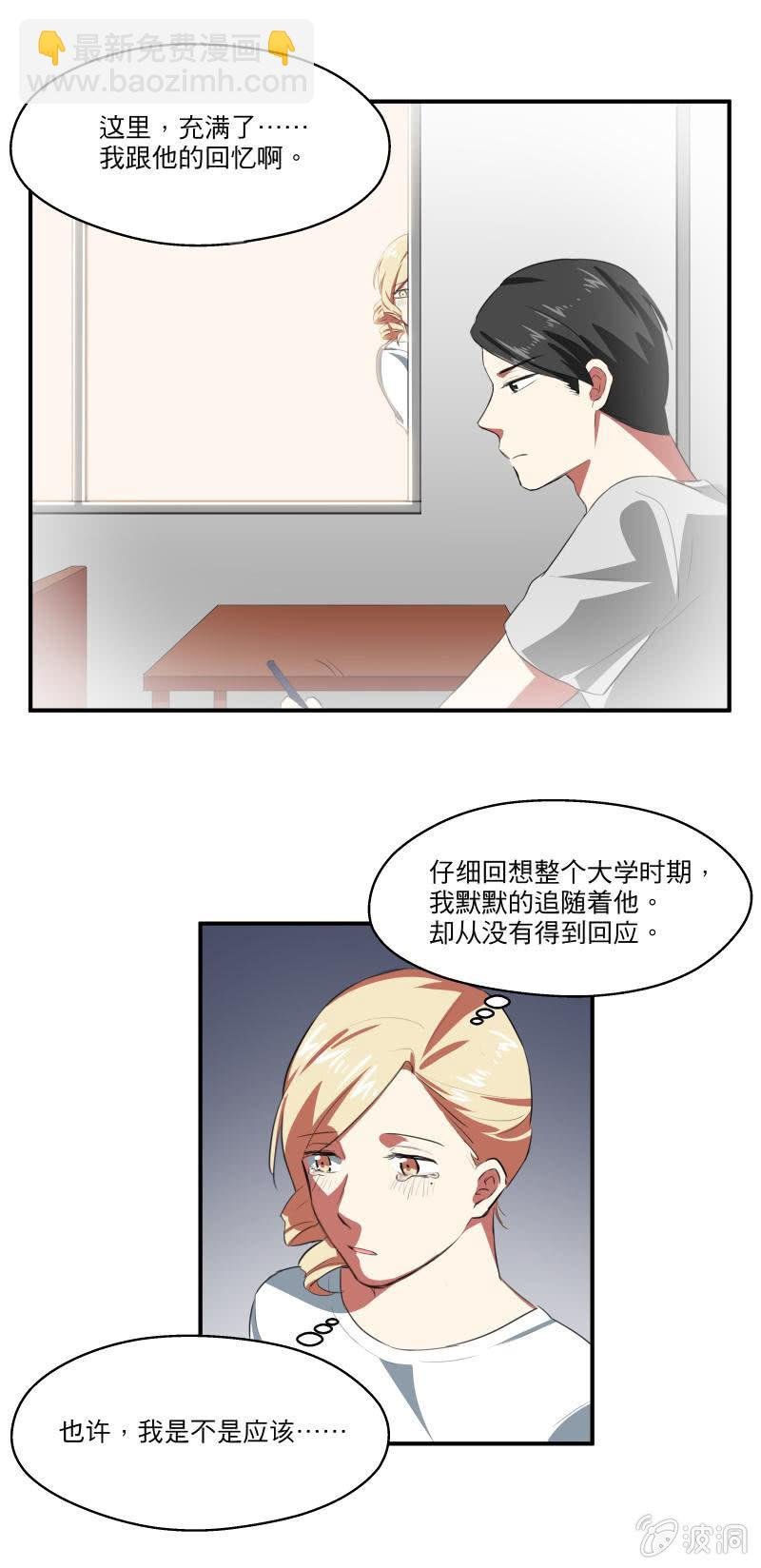 初次相遇的地方