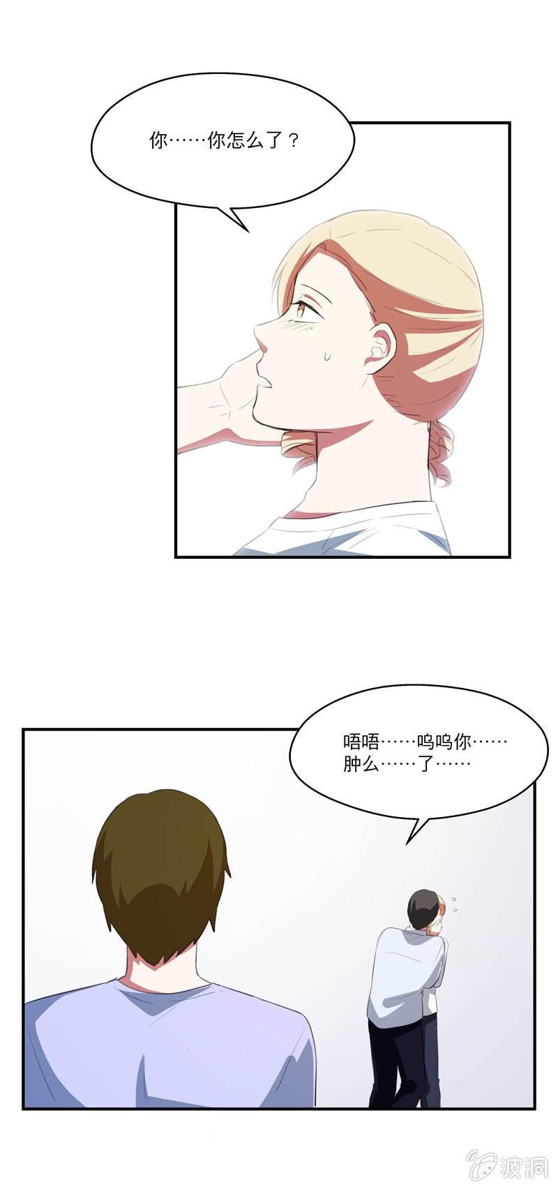 幸福的彼岸（完）