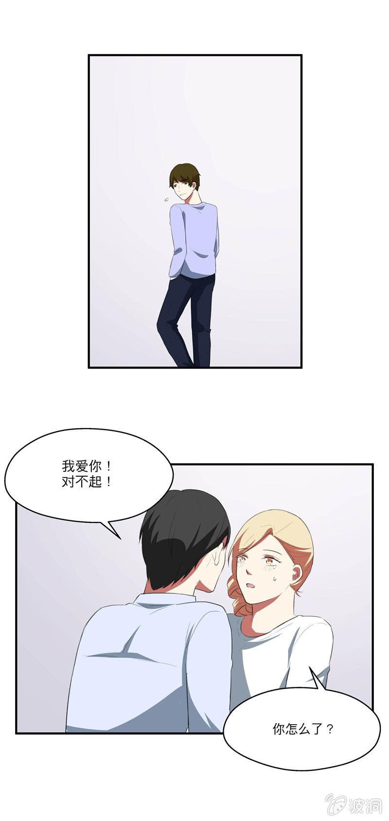 幸福的彼岸（完）