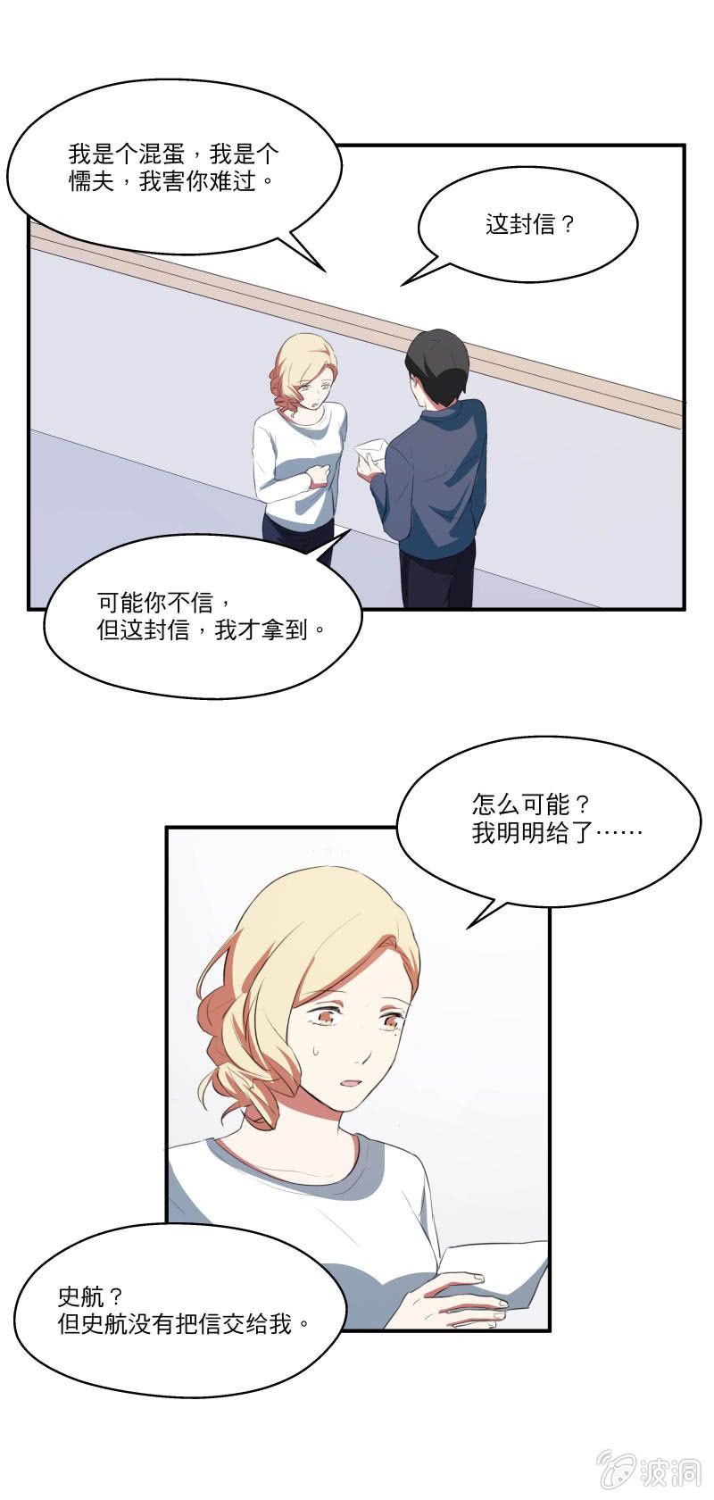 幸福的彼岸（完）