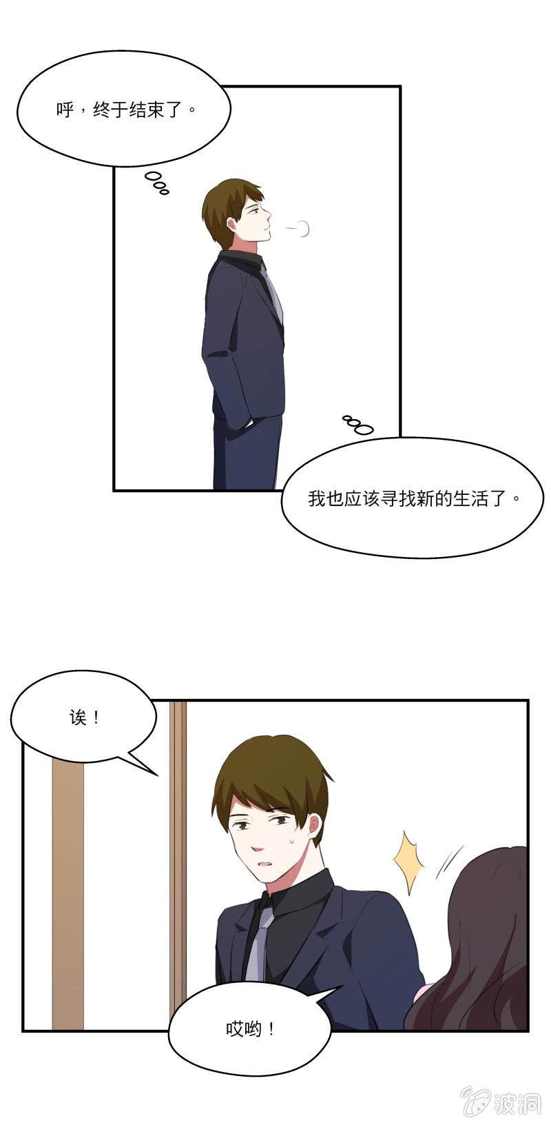 幸福的彼岸（完）