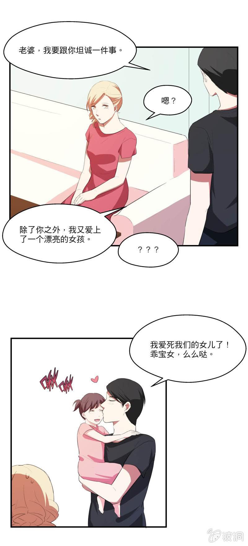 幸福的彼岸（完）