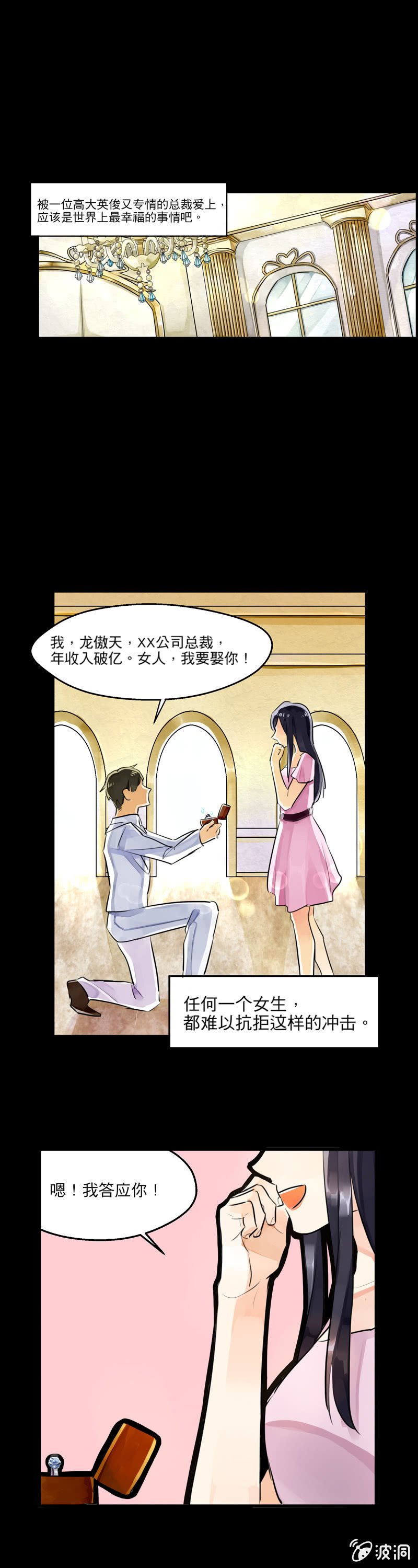 这倒霉的人生设定