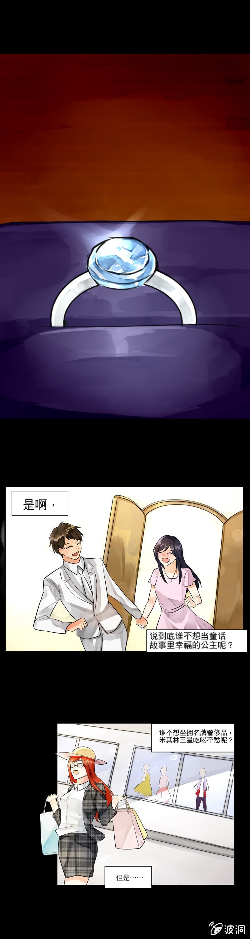 这倒霉的人生设定
