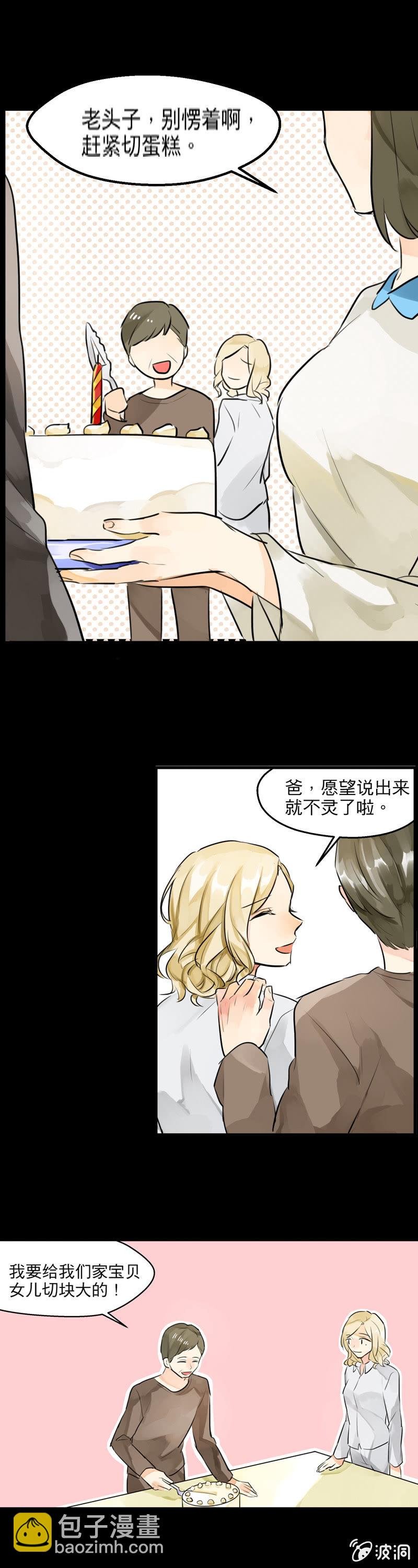 这倒霉的人生设定