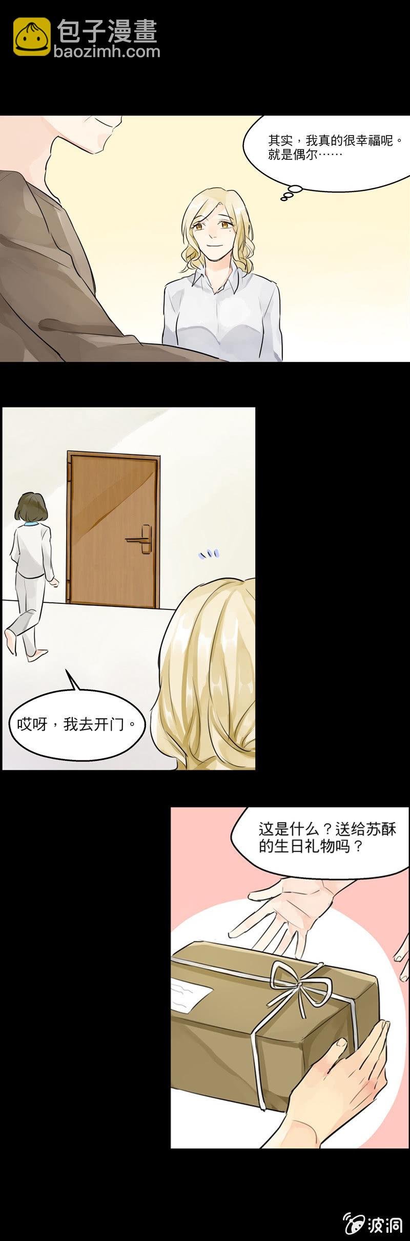 这倒霉的人生设定
