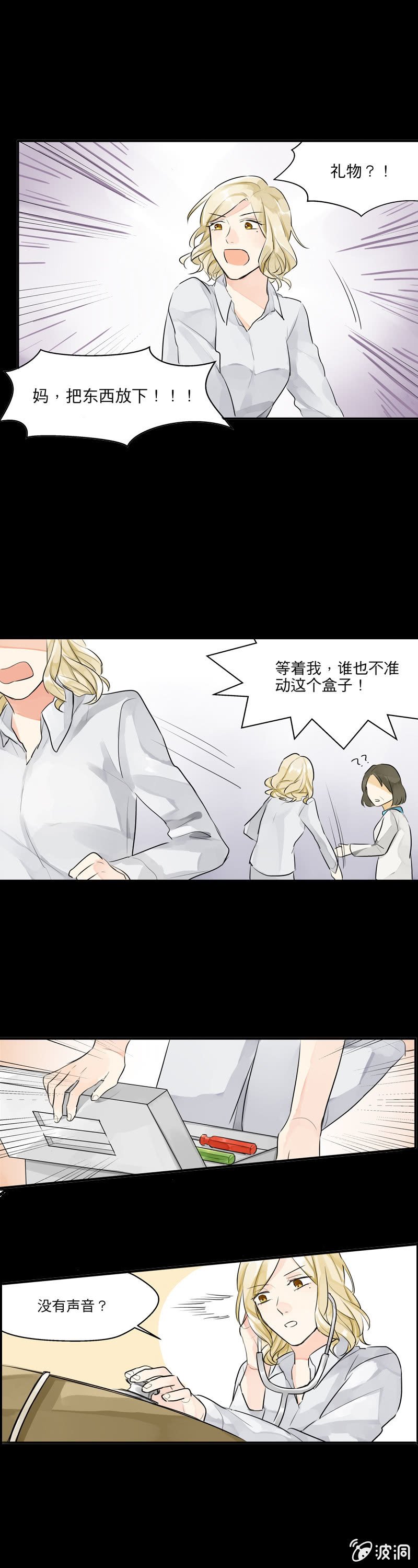 这倒霉的人生设定