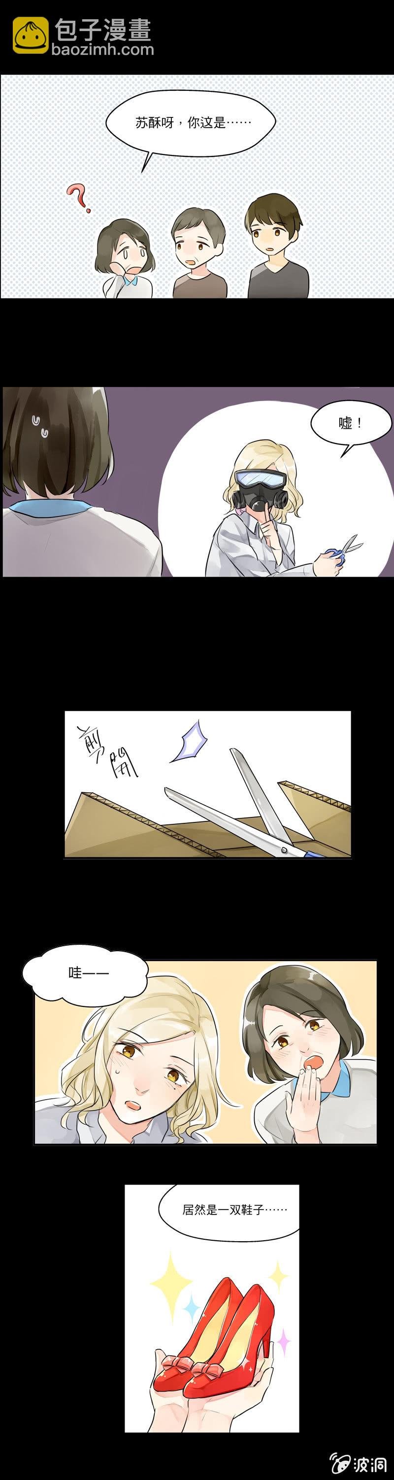 许愿