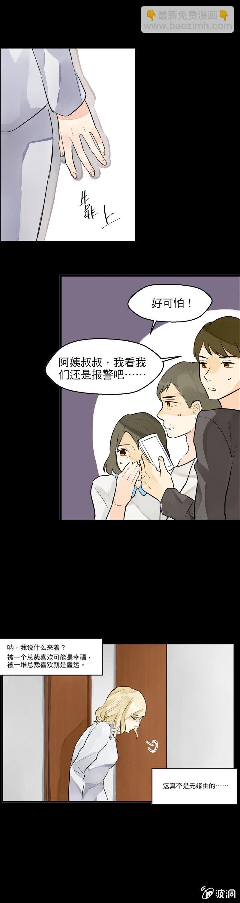 许愿