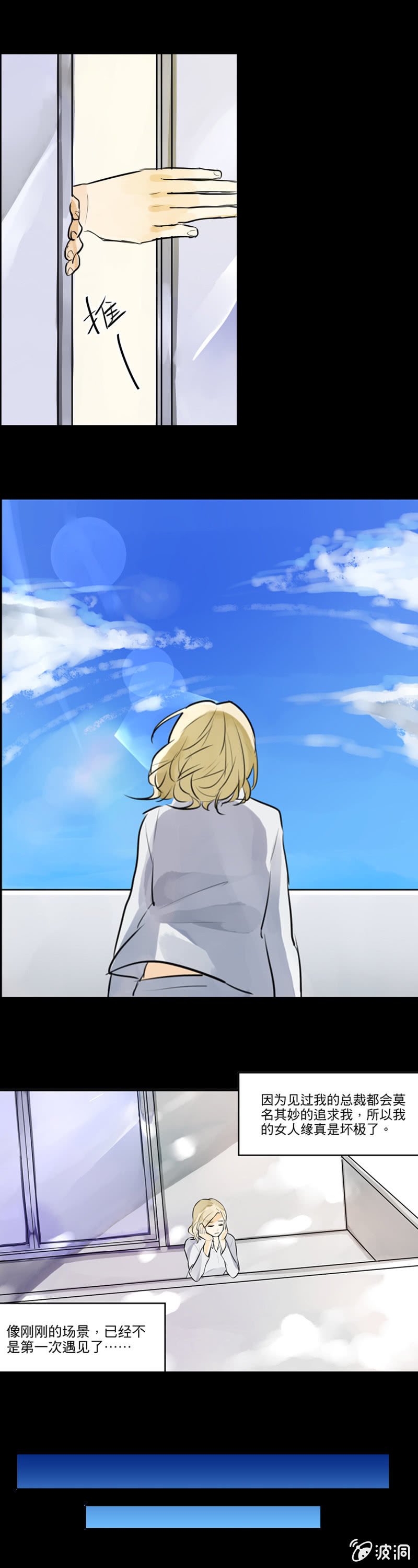 许愿