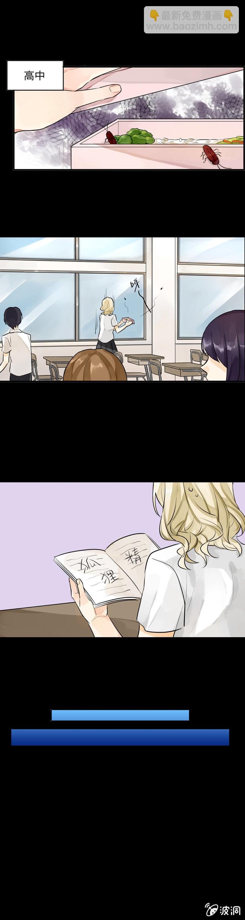 许愿