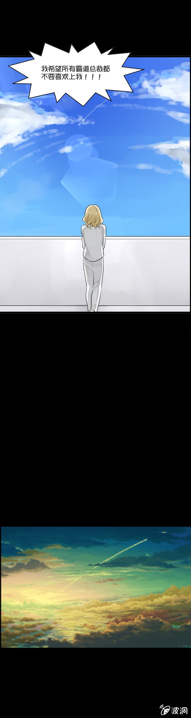 许愿