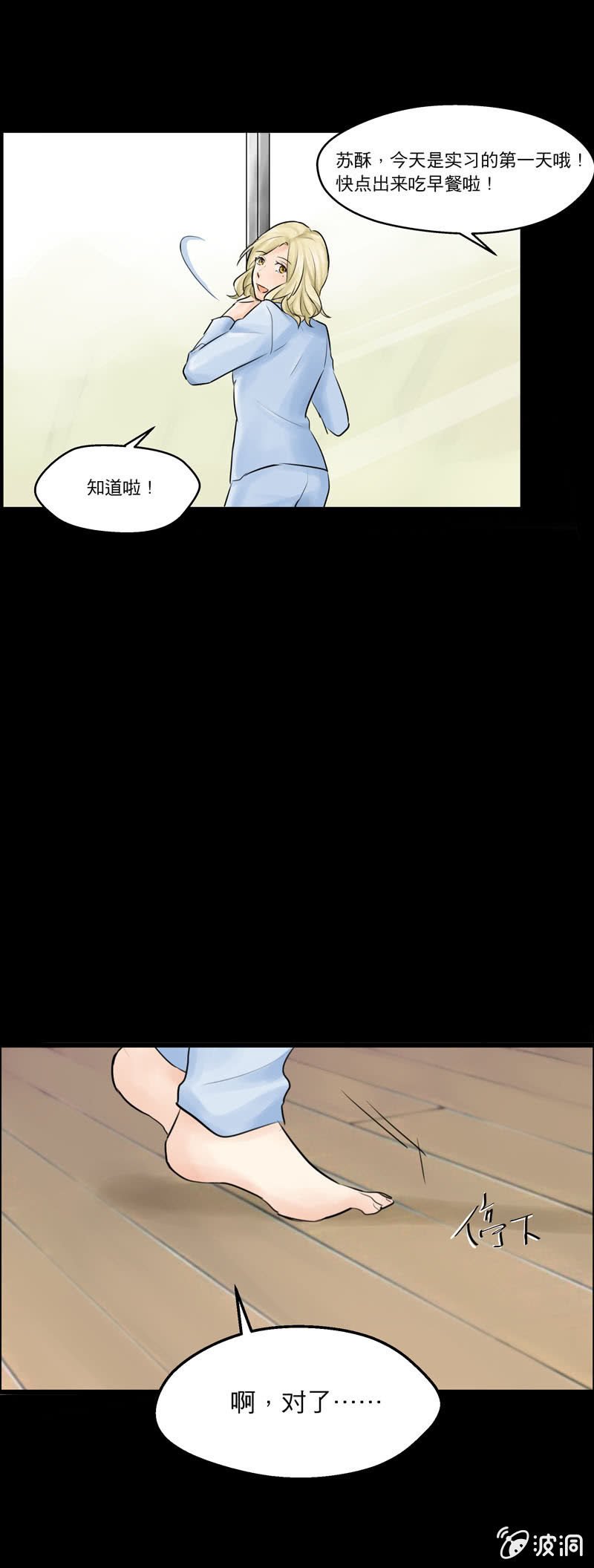 愿望成真却邂逅曾经