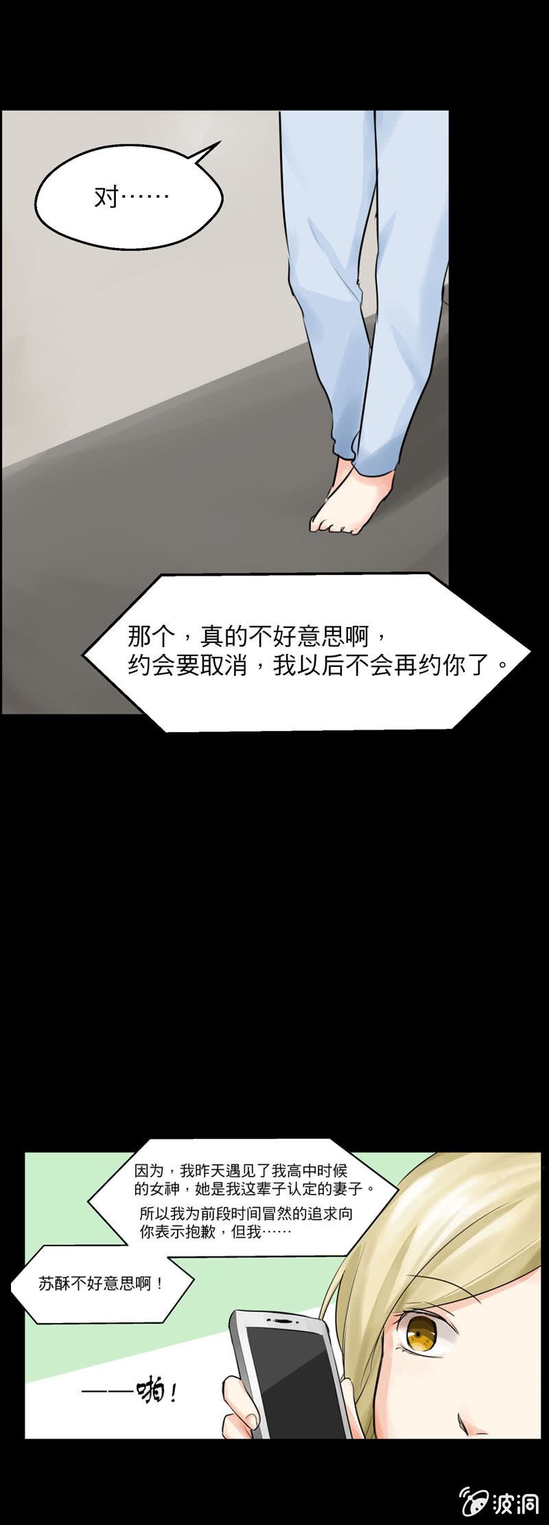 愿望成真却邂逅曾经