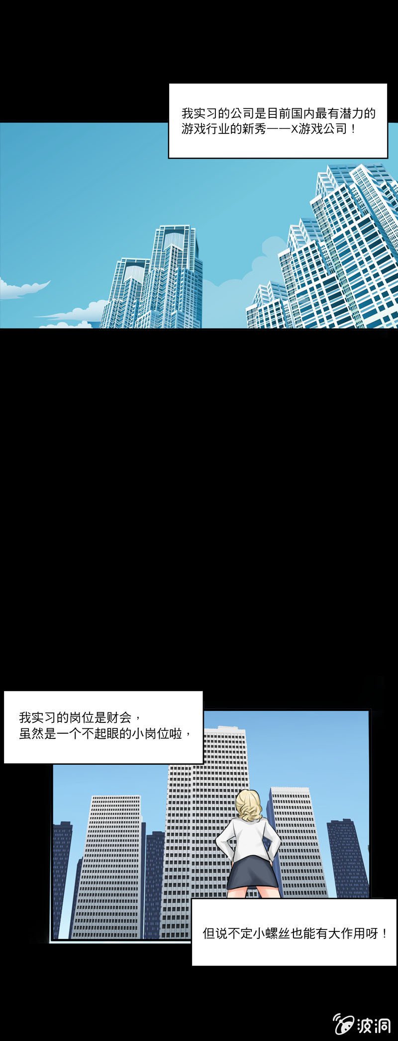 愿望成真却邂逅曾经